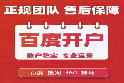 百度平台推广案例：打造网红产品的秘籍
